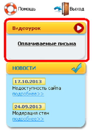 Блок видеоуроков